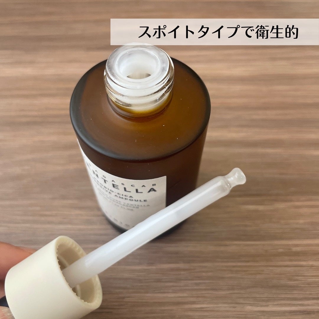 プロバイオシカ インテンシブ アンプル/SKIN1004/美容液を使ったクチコミ(2枚目)