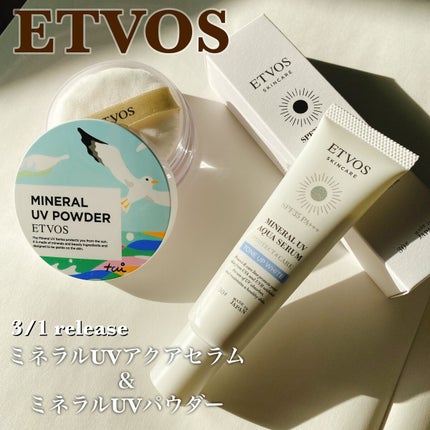 ミネラルUVパウダー/エトヴォス/ルースパウダーを使ったクチコミ(1枚目)