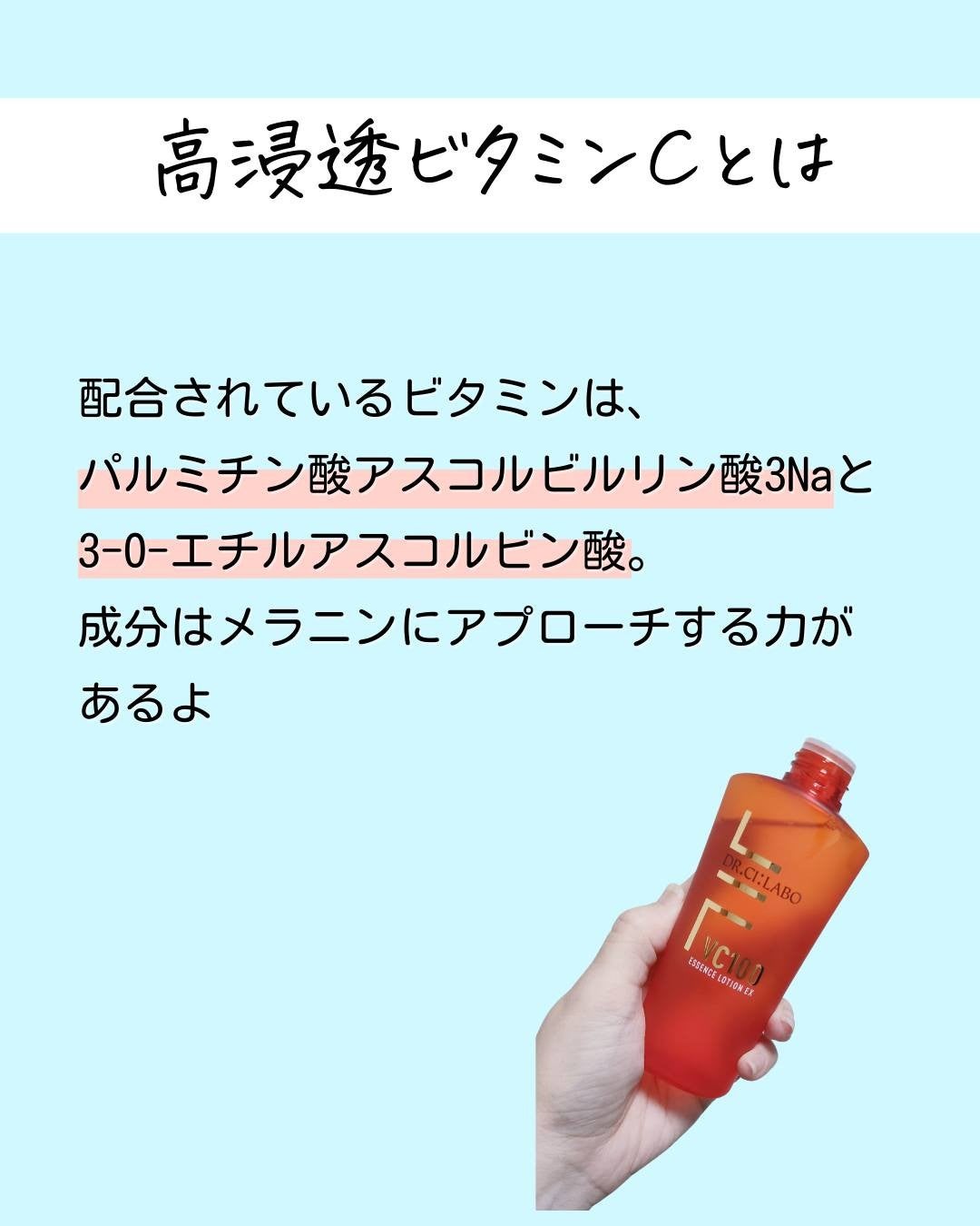 とまと村長@化粧品研究者 on LIPS 「←化粧水好きな人はチェック!!化粧品研究者のとまと村長です🍅今..」(4枚目)