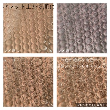 ソー フィアス！ プリズマティック パレット/REVLON/パウダーアイシャドウを使ったクチコミ（2枚目）