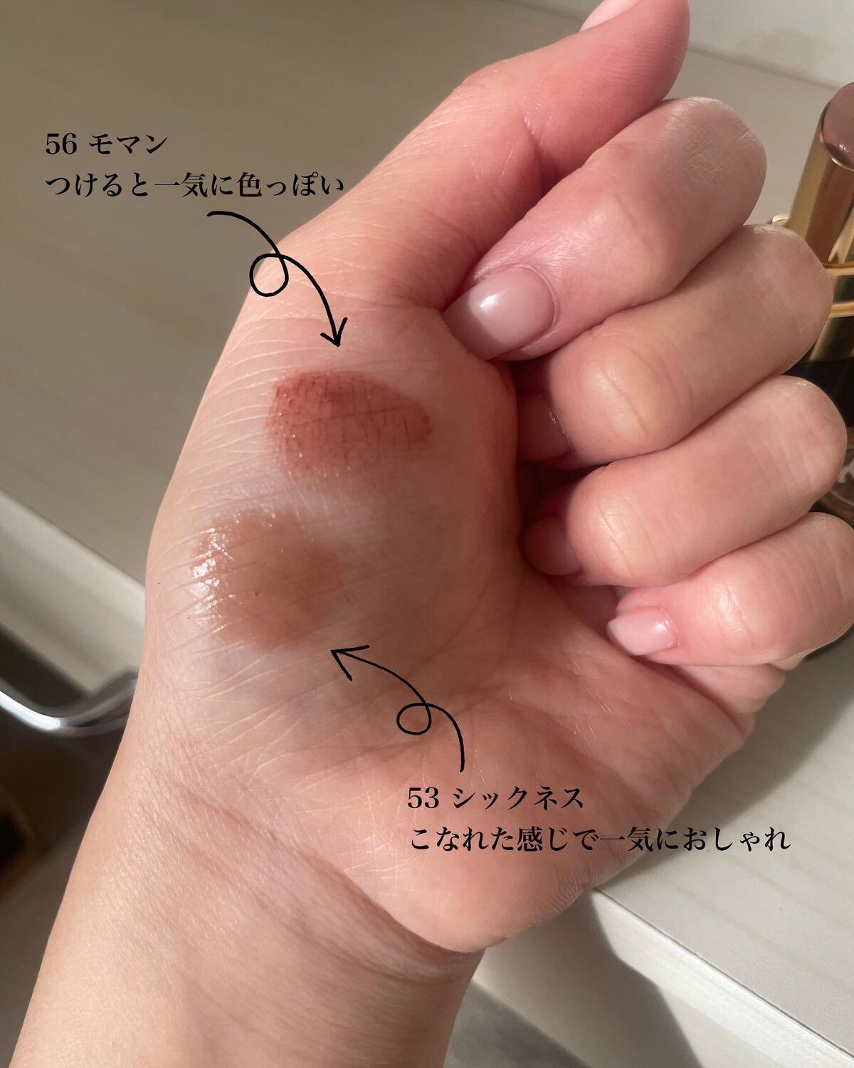 ルージュ ココ フラッシュ/CHANEL/口紅を使ったクチコミ(2枚目)