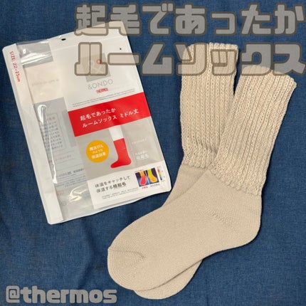 èµ·æ¯ã§ãã£ããã«ãŒã ãœãã¯ã¹ ããã«äž/&ONDO/æããéŽäžã䜿ã£ãã¯ãã³ãïŒ1æç®ïŒ