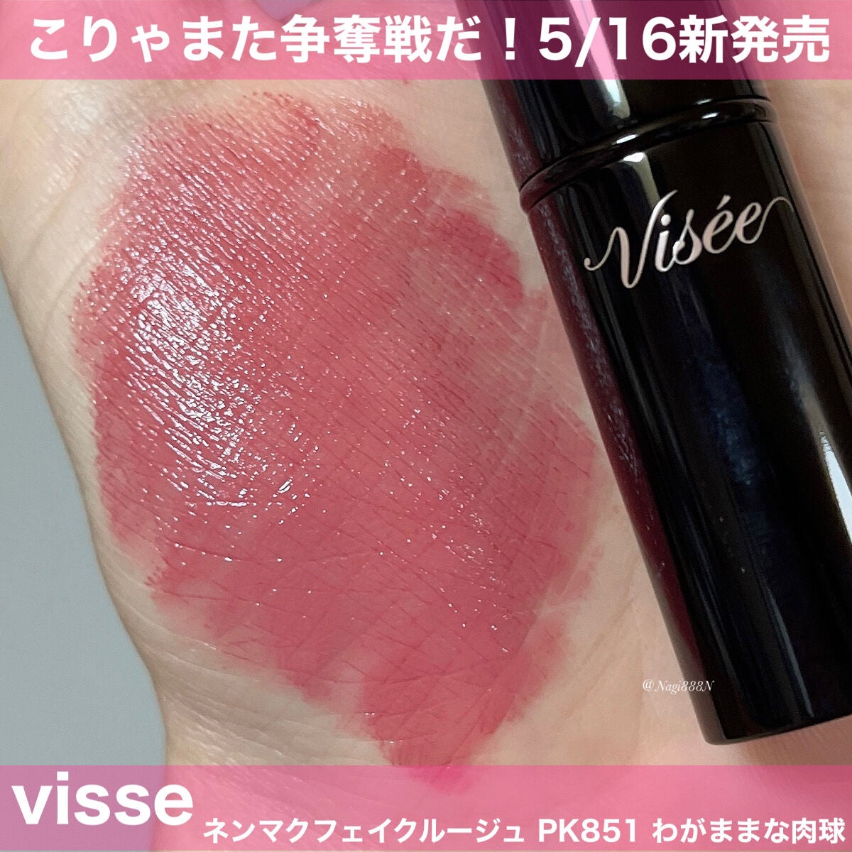 ケイト リップモンスター/KATE/口紅を使ったクチコミ(1枚目)