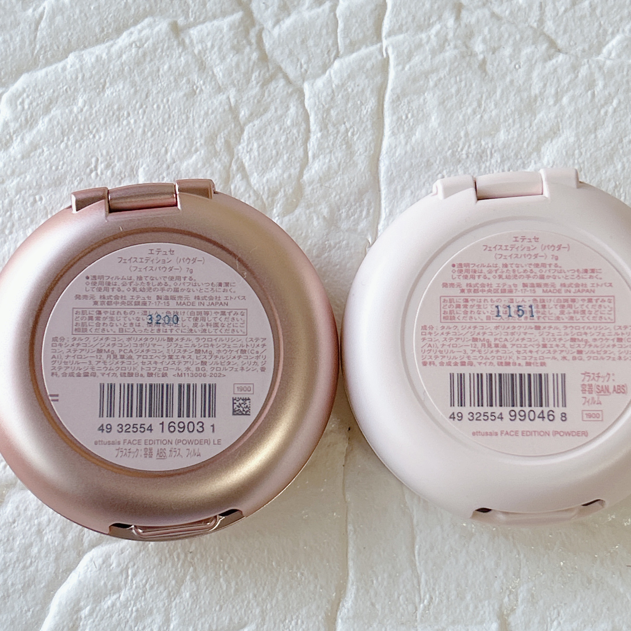 エテュセ フェイスエディション(パウダー) LE(限定パッケージ)/ettusais/プレストパウダーを使ったクチコミ（3枚目）
