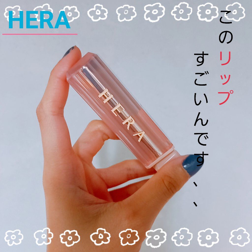 センシュアルスパイシーヌードバーム/HERA/口紅を使ったクチコミ（1枚目）