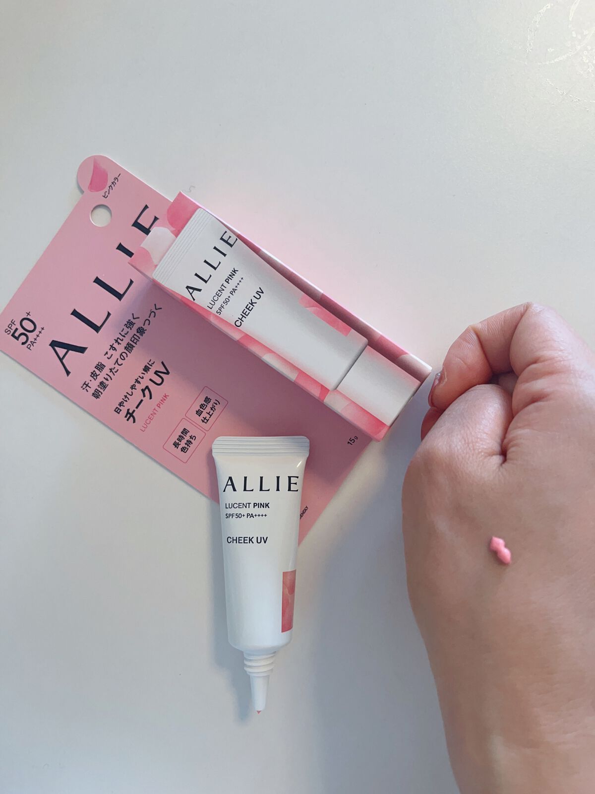 クロノビューティ カラーオンUV/アリィー/日焼け止めクリームを使ったクチコミ（2枚目）