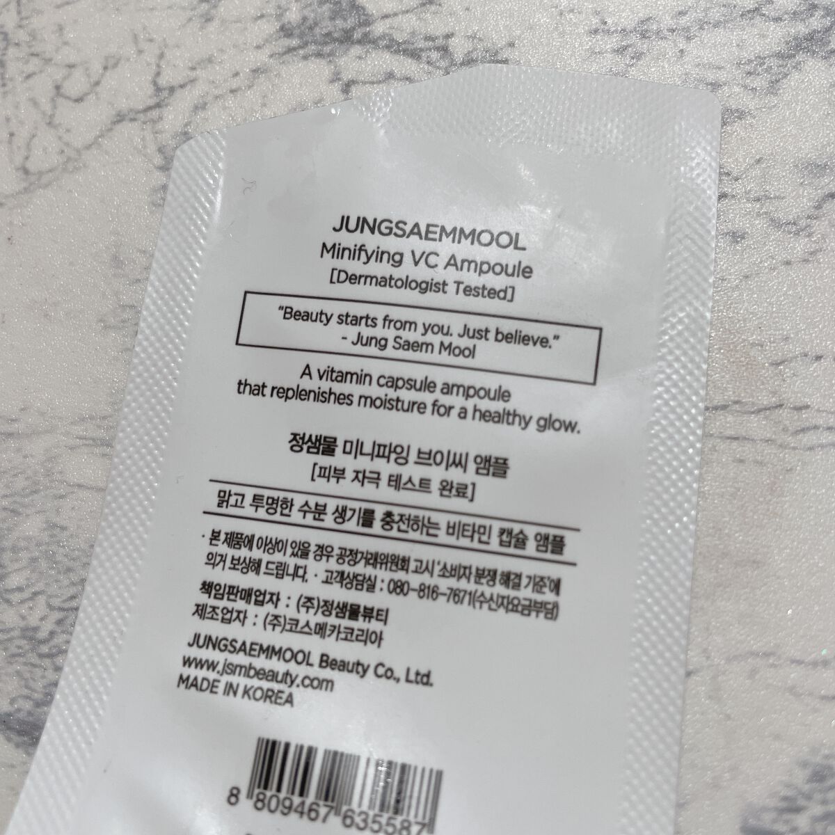 MINIFYING VC ampoule/JUNG SAEM MOOL/美容液を使ったクチコミ(2枚目)