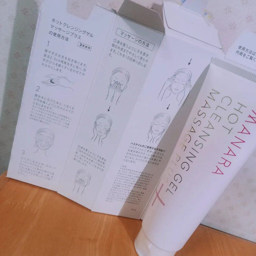 ホットクレンジングゲル マッサージプラス/マナラ/クレンジングジェルを使ったクチコミ(2枚目)
