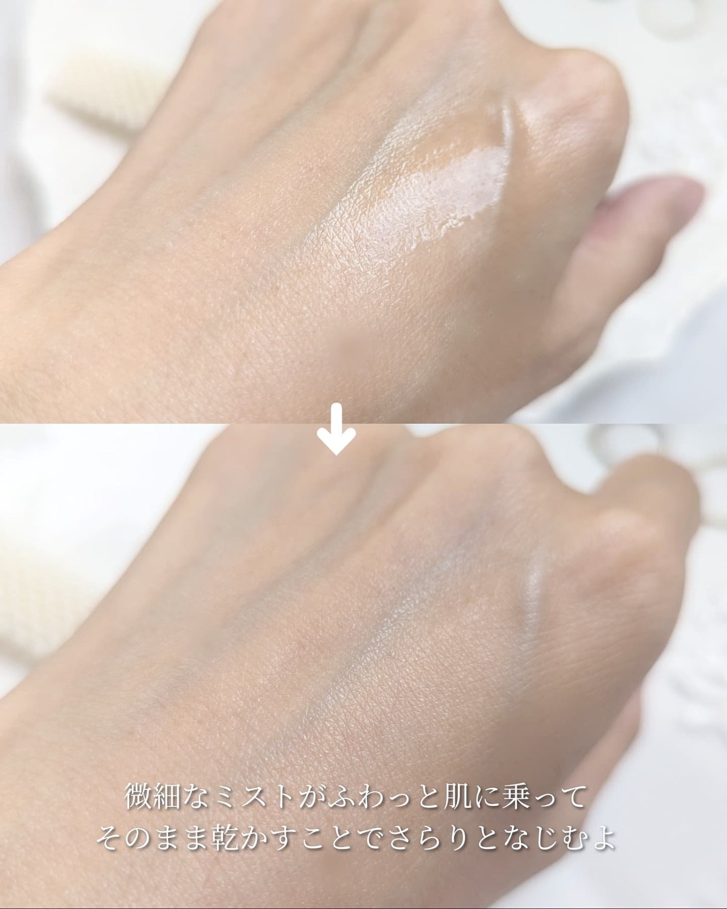 ケアナボーテ 毛穴肌メイクアップフィクサーVC/明色/ミスト状化粧水を使ったクチコミ(2枚目)