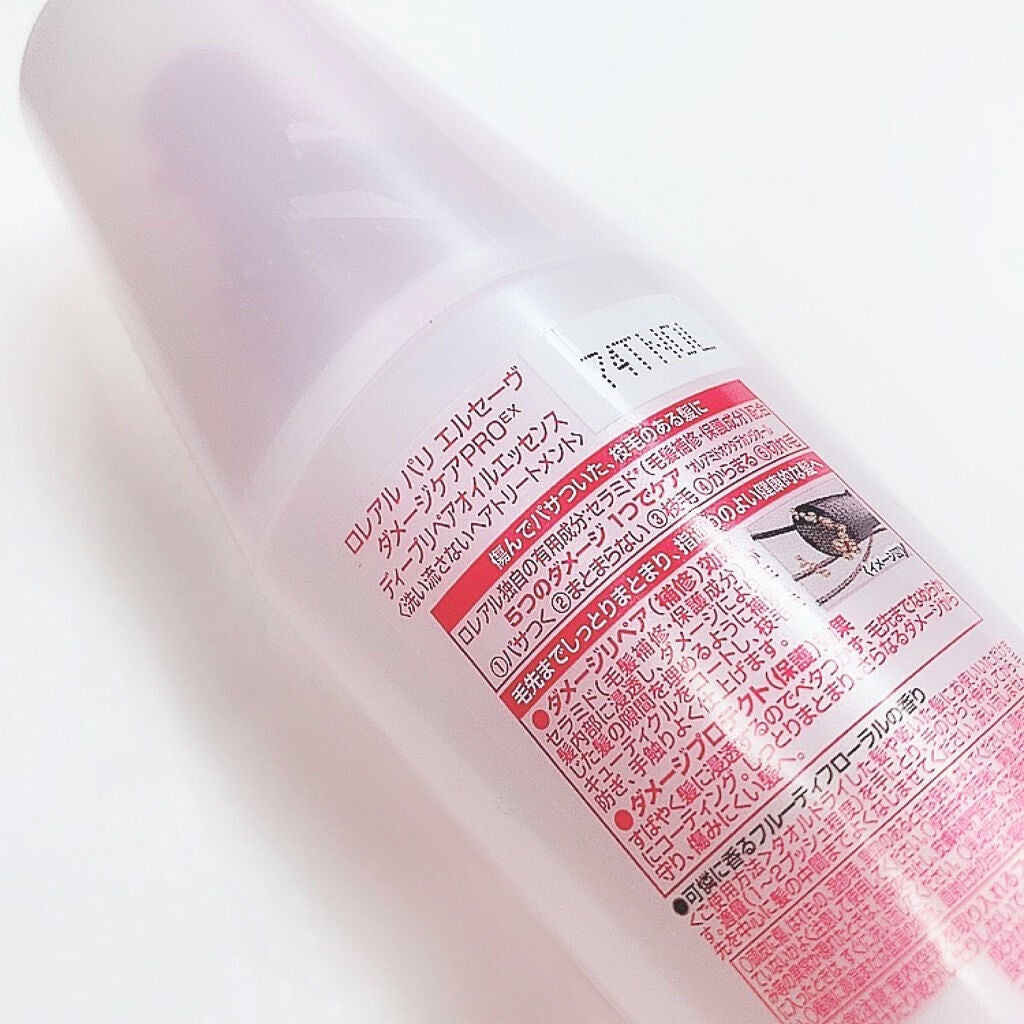 エルセーヴ ダメージケアPROEX ディープリペアオイルエッセンス/ロレアル パリ/ヘアオイルを使ったクチコミ(4枚目)