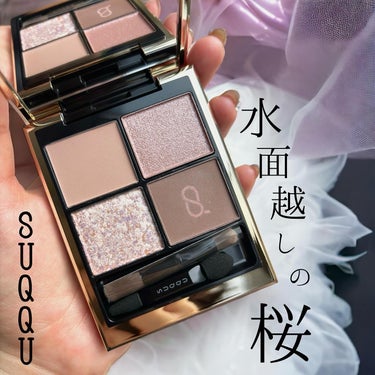 SUQQU シグニチャー カラー アイズのクチコミ「SUQQU春コレクション

SUQQU
SIGNATURE COLOR EYES
──────.....」（1枚目）