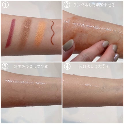 ピュア クレンジング オイル/manyo/オイルクレンジングを使ったクチコミ(3枚目)