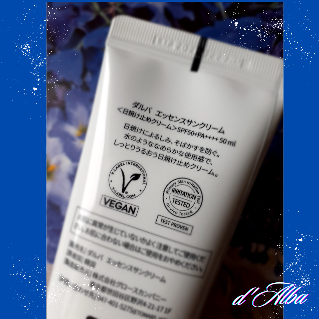 ダルバ ウォータフル エッセンス サンクリーム/ダルバ/日焼け止めクリームを使ったクチコミ(4枚目)