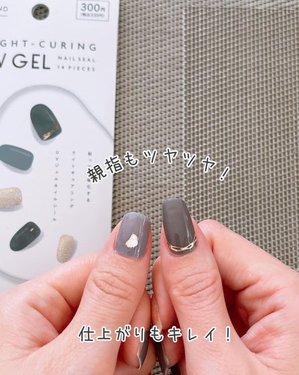 ライトキュアリングUVジェルネイルシール/キャンドゥ/ネイルシールを使ったクチコミ(8枚目)