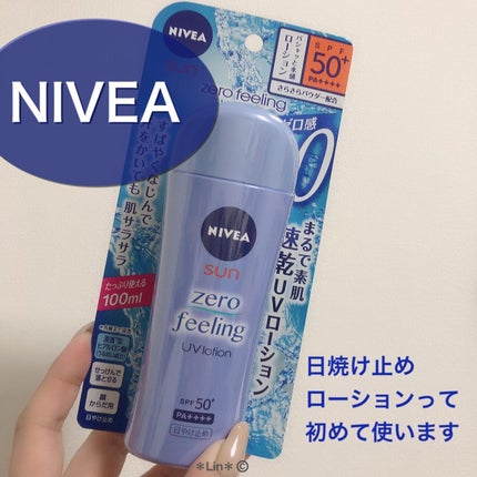 ニベアサン ゼロフィーリングUVローション/ニベア/日焼け止め・UVケアを使ったクチコミ(1枚目)