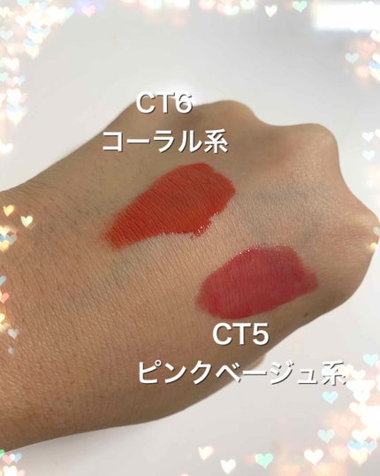 カラーティントリップ/CEZANNE/リップティントを使ったクチコミ(2枚目)