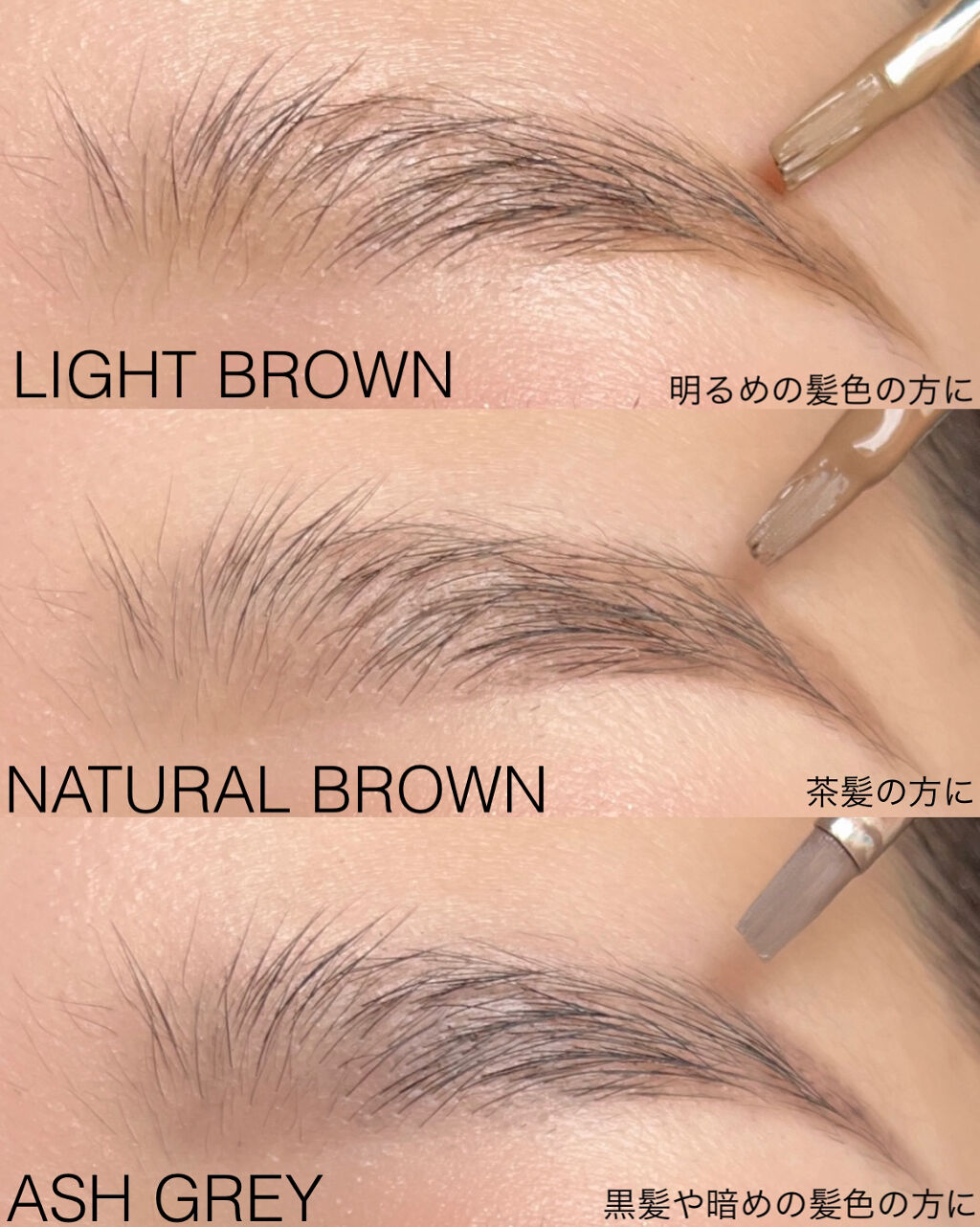 パウダリーリキッドアイブロウ ウルトラキープ		 ライトブラウン/キングダム/リキッドアイブロウを使ったクチコミ（3枚目）