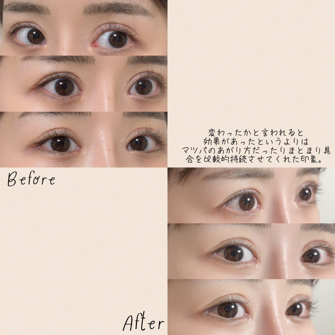 CO ロングラッシュリッチ/Co-medical+/まつげ美容液を使ったクチコミ(2枚目)