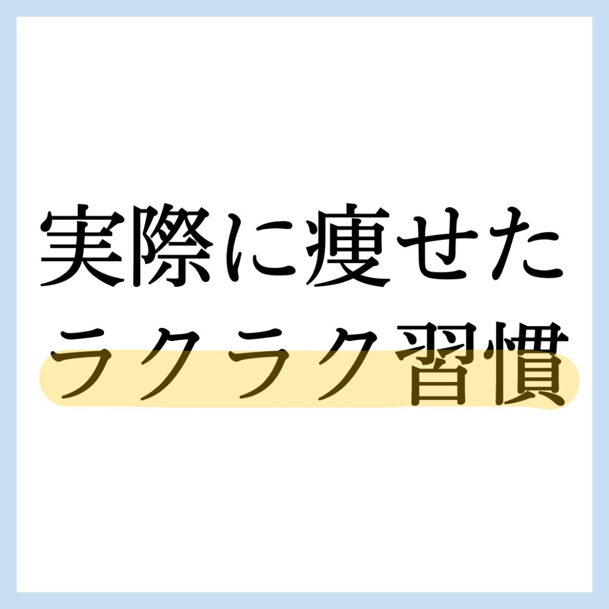 ドリーミースキン アロマミルク/ジョンソンボディケア/ボディミルクを使ったクチコミ（2枚目）