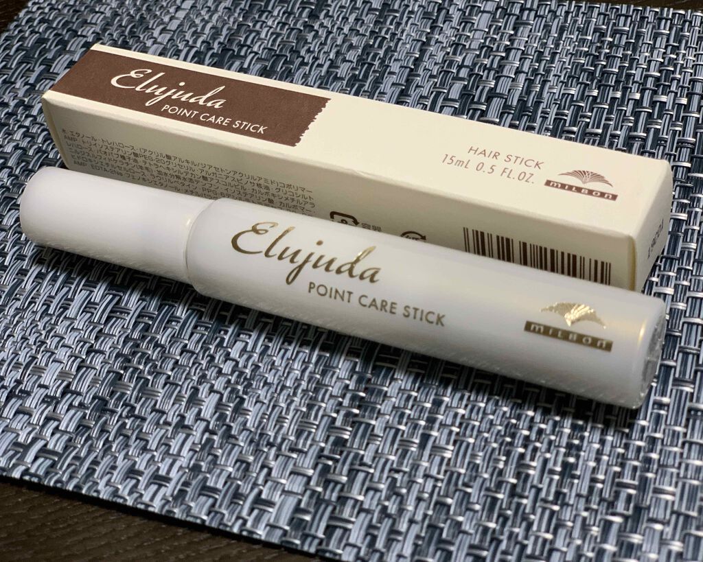 エルジューダ  ポイントケアスティック/エルジューダ/ヘアジェルを使ったクチコミ（1枚目）