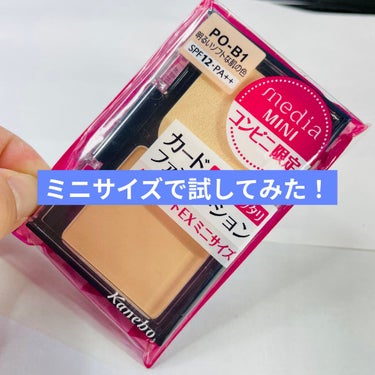 media モイストフィットパクトEXのクチコミ「こちら何かで当たりコンビニで交換したものです☆



せっかくなので使ってみましたが
可もな.....」（1枚目）