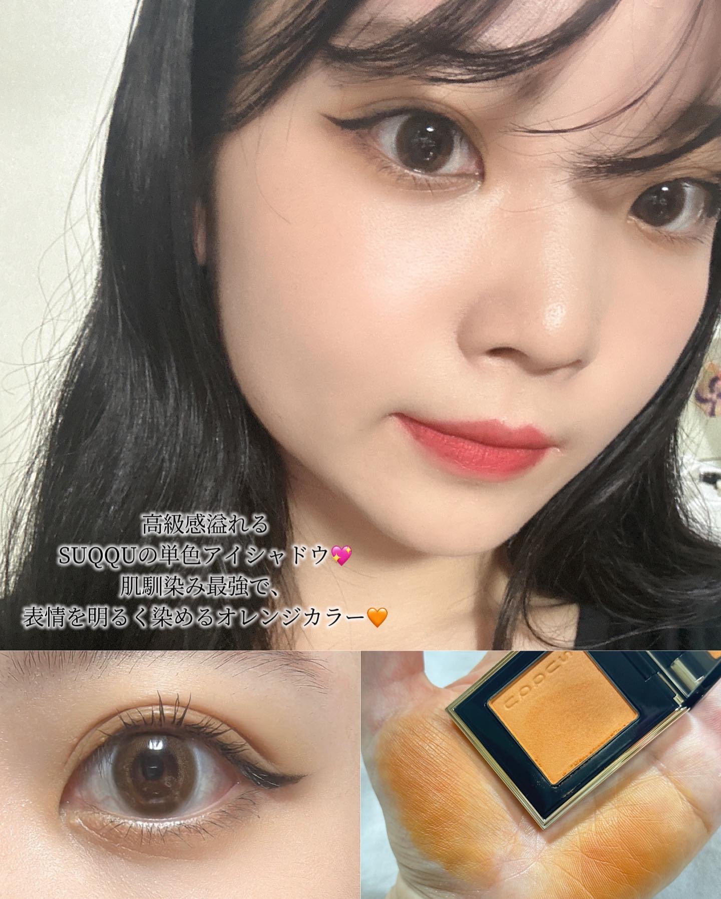 トーン タッチ アイズ/SUQQU/単色アイシャドウを使ったクチコミ（1枚目）