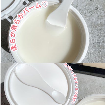 クレンズバーム/LATTE BOTANICAL/フェイスバームを使ったクチコミ(7枚目)