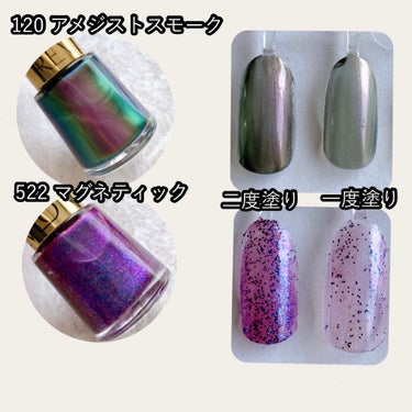 ネイル エナメル 120 アメジスト スモーク /REVLON/マニキュアを使ったクチコミ（2枚目）