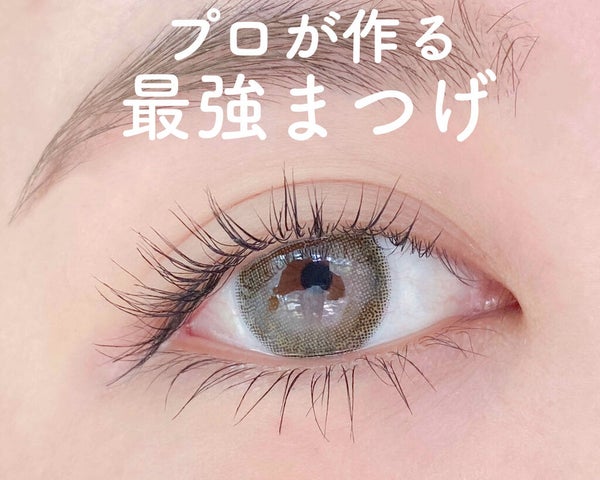 ラッシュボーン ブラックファイバーイン/MAJOLICA MAJORCA/マスカラ下地 by 夢月