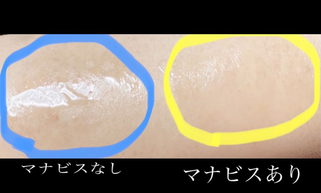 マナビス リフトセラム (美容液）/マナビス/美容液を使ったクチコミ（3枚目）