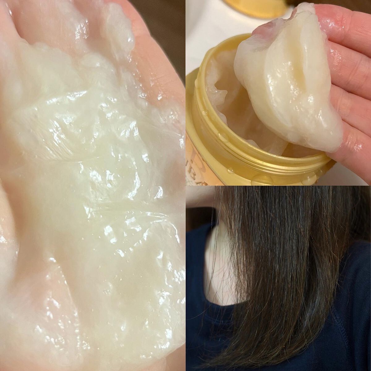 プレミアムEXリペアマスク/TSUBAKI/ヘアマスク・ヘアパックを使ったクチコミ（3枚目）