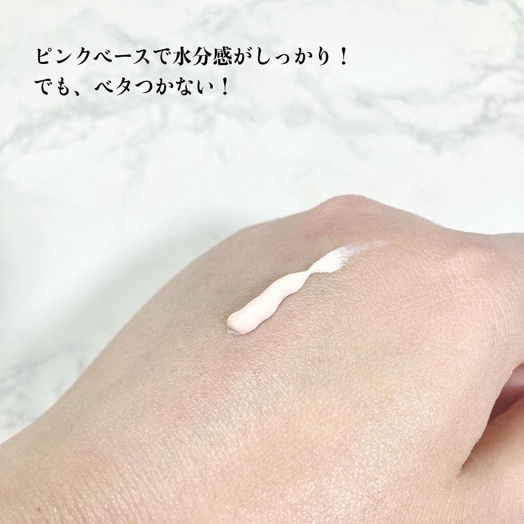 スキンセッティング グローイング ベース/JUNG SAEM MOOL/化粧下地を使ったクチコミ（3枚目）