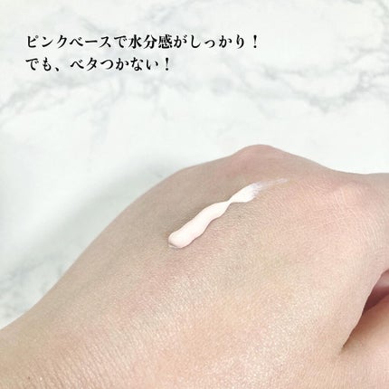 スキンセッティング グローイング ベース/JUNG SAEM MOOL/化粧下地を使ったクチコミ(3枚目)