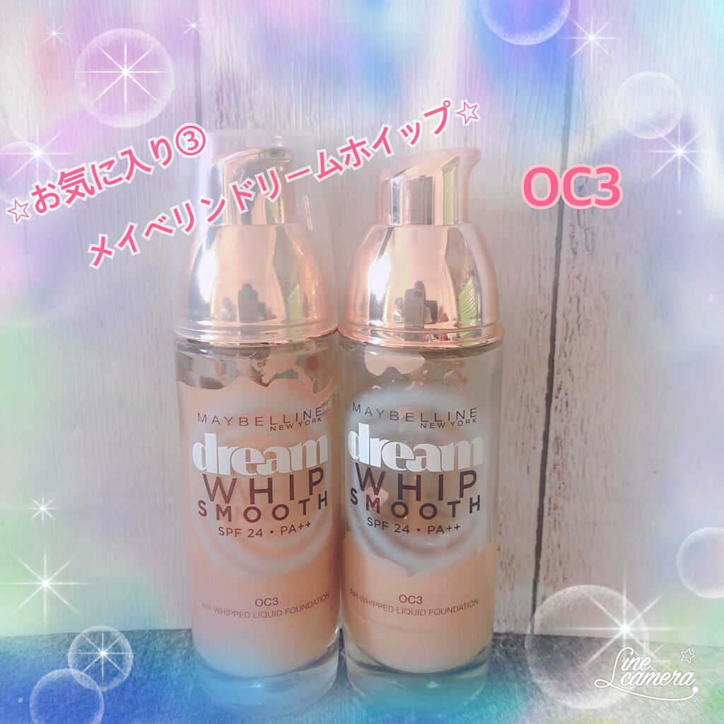 ドリームホイップ スムース リキッド OC3 オークル3/MAYBELLINE NEW YORK/リキッドファンデーションを使ったクチコミ（1枚目）