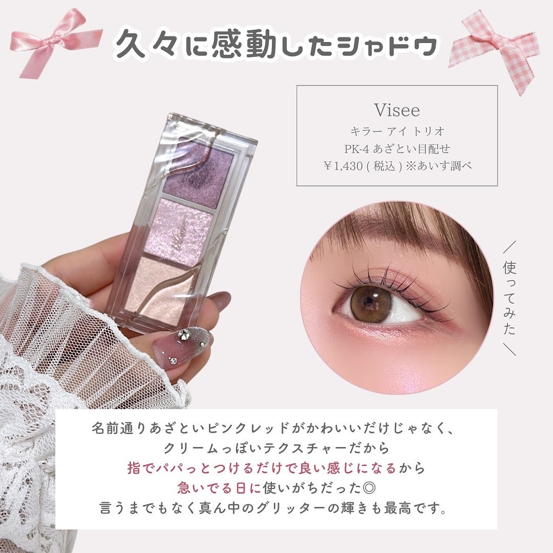 ãããðšðãããã©Ãã¬ãŒãªãŒã¡ã€ã¯ on LIPS ãã€ãšãæ¥Ãã¬ãŒãªãŒç³»çµ±ðâ¶ïž@o_bury_æ¯ææäŸããããã..ãïŒ2æç®ïŒ