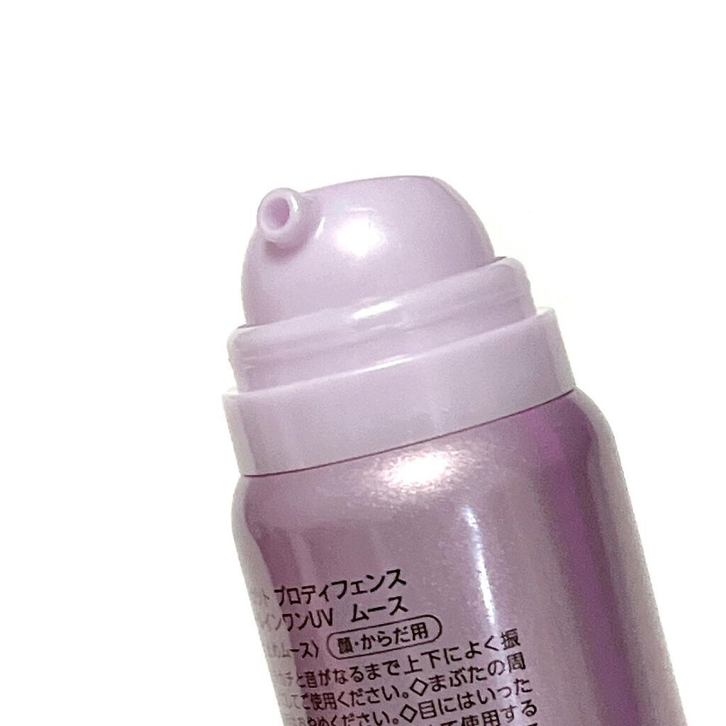 プロディフェンス オールインワンUV ムース/サンカット®/日焼け止めクリームを使ったクチコミ（2枚目）