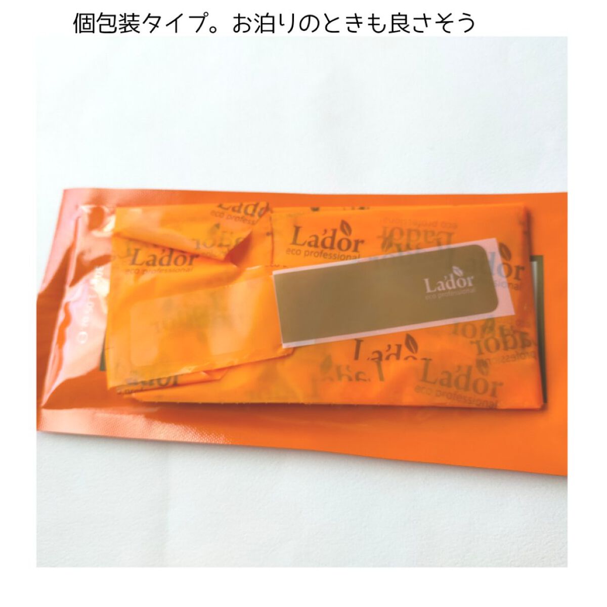 ACV VINEGAR HAIR CAP /La'dor/アウトバストリートメントを使ったクチコミ（2枚目）
