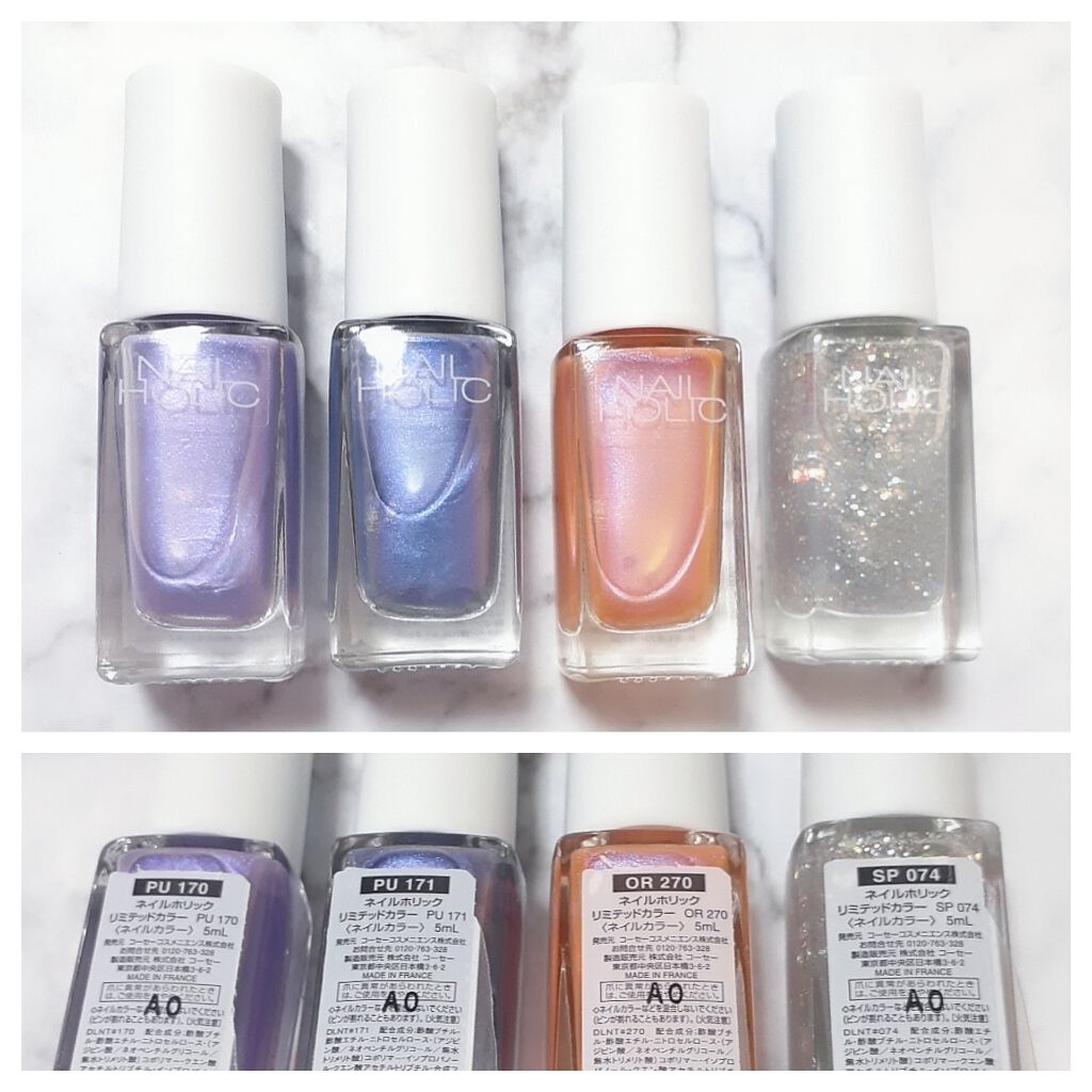 ネイルホリック リミテッドカラー Sea Shell/ネイルホリック/マニキュアを使ったクチコミ(3枚目)