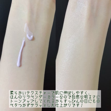 ポアブラーアップサン/Dr.G/日焼け止めクリームを使ったクチコミ(4枚目)