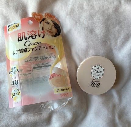 毛穴パテ職人 クリームBBパクトのクチコミ「毛穴パテ職人 クリームBBパクト
01 明るい肌色
ドラッグストアでお買い得になっており.....」(1枚目)