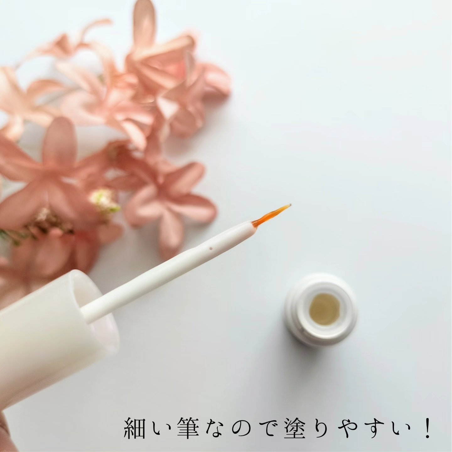 メザイク イージークリア 接着クリアタイプ/メザイク/二重まぶた用アイテムを使ったクチコミ（3枚目）