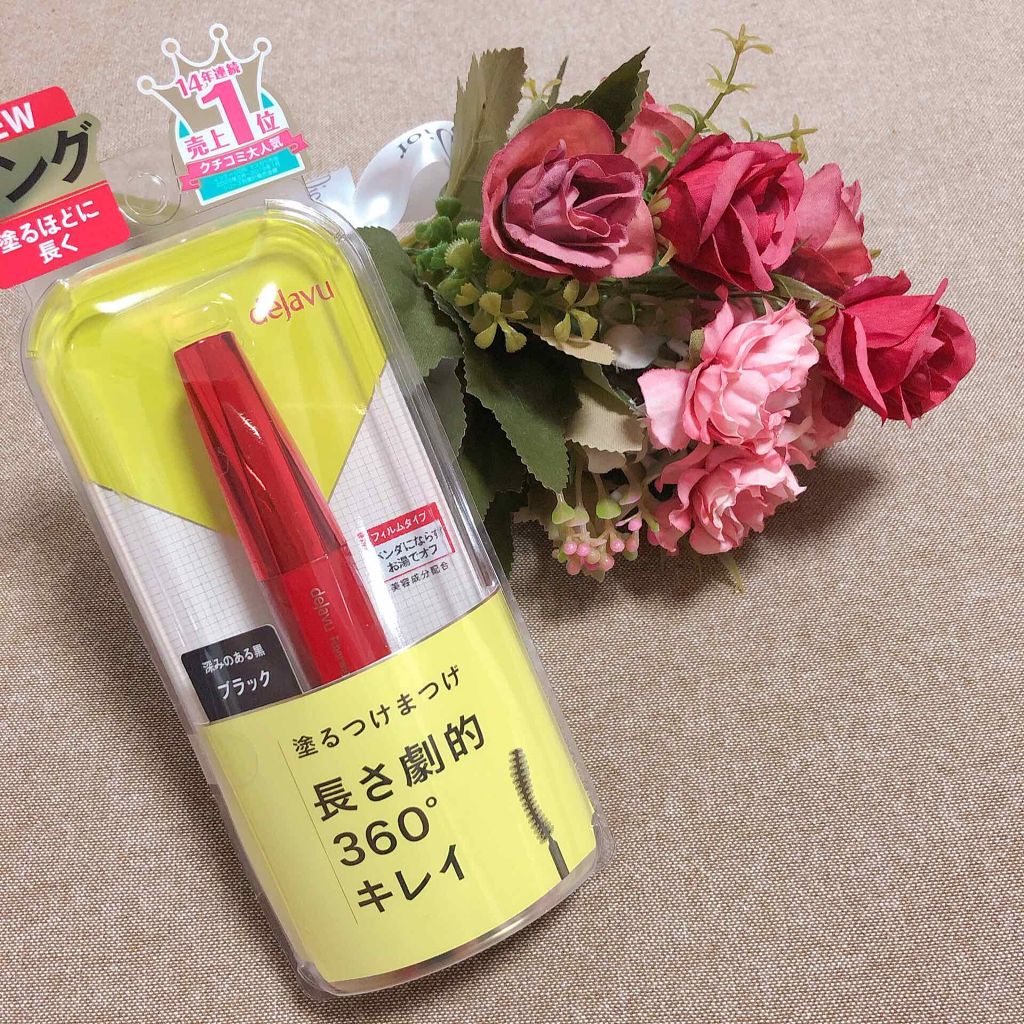 「塗るつけまつげ」ロングタイプ/デジャヴュ/マスカラを使ったクチコミ(1枚目)