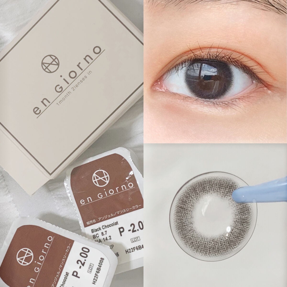 アンジョルノ/en Giorno/カラーコンタクトレンズを使ったクチコミ(3枚目)