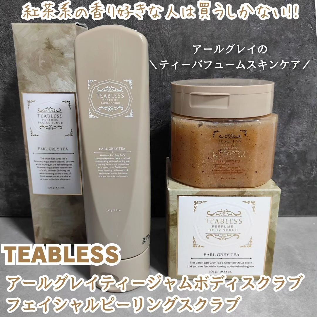 アールグレイティージャム フェイシャルピーリングスクラブ/TEABLESS/スクラブ・ゴマージュを使ったクチコミ（1枚目）