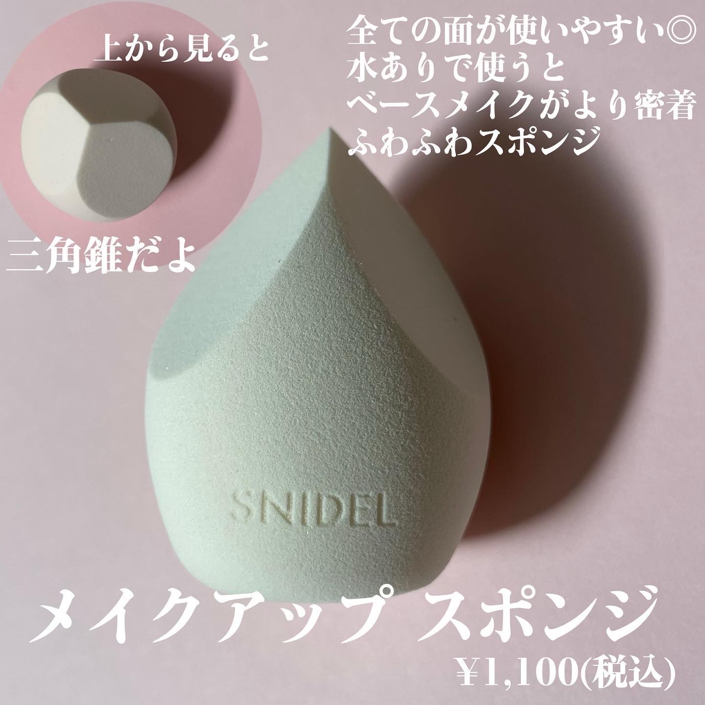 SNIDEL ブライトニング セラム リクイド 00 Illuminating Lavender/SNIDEL BEAUTY/リキッドファンデーションを使ったクチコミ（3枚目）