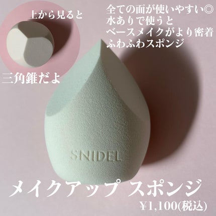 SNIDEL ブライトニング セラム リクイド/SNIDEL BEAUTY/リキッドファンデーションを使ったクチコミ(3枚目)