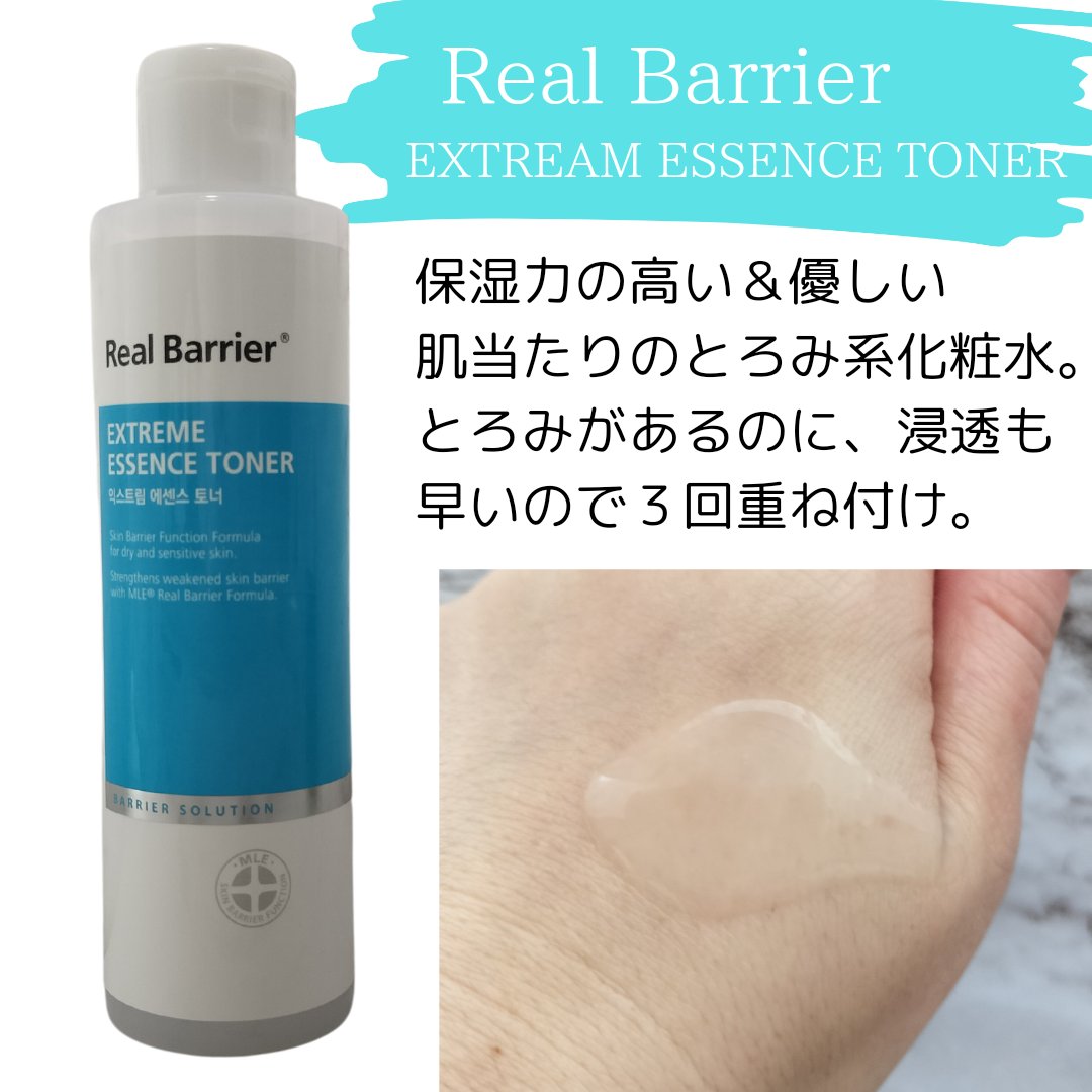 リペア セラムマスク/ALBLANC/美容液を使ったクチコミ（3枚目）