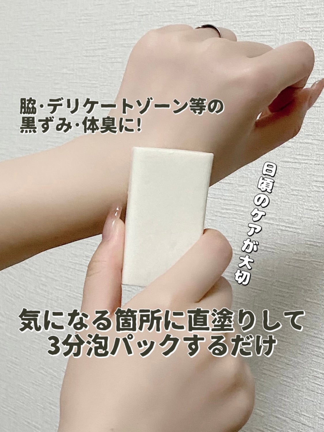 ジャムウハーバルソープ/エルシーラブコスメ/デリケートゾーンケアを使ったクチコミ(1枚目)