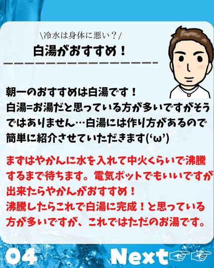 けんけん/健康美容で垢抜け🍀 on LIPS 「こんにちは🙄@kenkenuniversity_salon◀︎..」(4枚目)