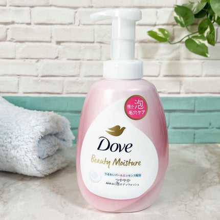 ビューティーモイスチャー 泡ボディウォッシュ つややか/ダヴ/ボディソープを使ったクチコミ(4枚目)